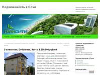 2-���������, ���������, �����, 8.000.000 ������ | ������������ � ����